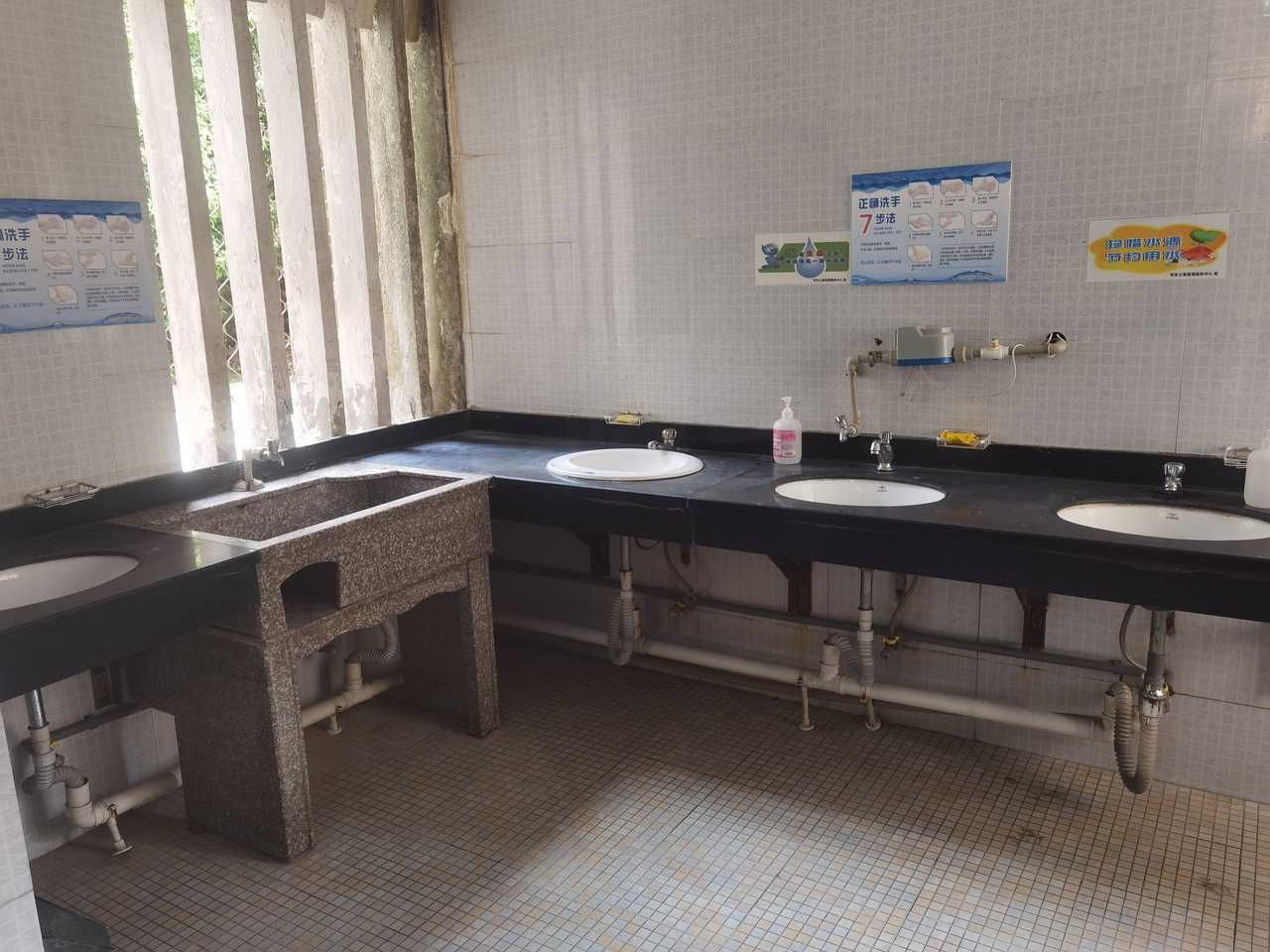 您的洗漱台